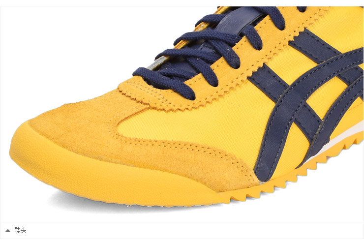 鬼冢虎01217880006黄色】Onitsuka Tiger鬼冢虎男子休闲鞋D013N--0442