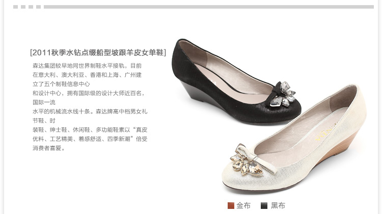 诚信为本,优购销售的商品均为品牌商直接供货 优购为百丽集团旗下时尚及运动鞋服类购物网站,始终坚持优质正品的品牌理念,以用户体验、服务至上为宗旨,依托投资方百丽国际强大的供应链、资金及品牌优势,经营范围涉及"男鞋、女鞋、男装、女装、运动、户外、童鞋、箱包" 八大品类,涵盖百丽、天美意、莱尔斯丹、fed、哈森、森达、季候风、OZZO、利郎、耐克、阿迪达斯、CAT、哥伦比亚等数百个知名品牌,数十万款商品。