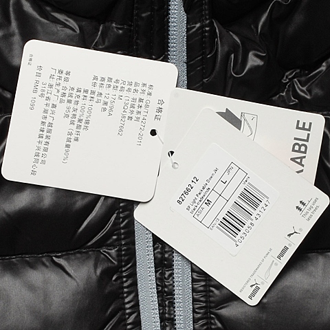 PUMA彪马男子羽绒外套82766212