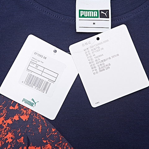 PUMA彪马 新品女子经典生活系列短袖T恤57135208