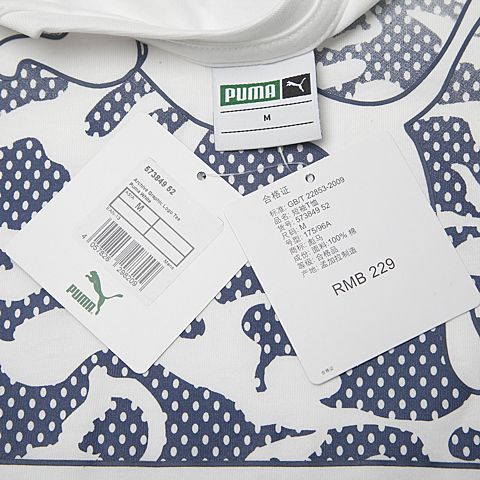 PUMA彪马 新款男子生活系列短袖T恤刘昊然同款57384952