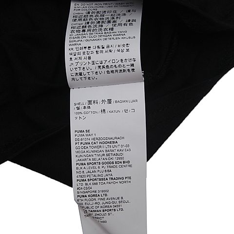 PUMA彪马 女子ESS No.1 Tee W基础系列T恤85119801（延续款）