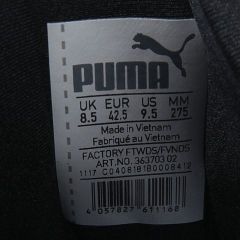 PUMA彪马中性Pacer Next基础系列低帮鞋36370302（延续款）