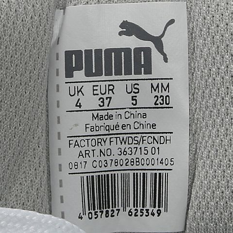 PUMA彪马 新款中性基础系列Puma Rebound Street v2休闲鞋36371501