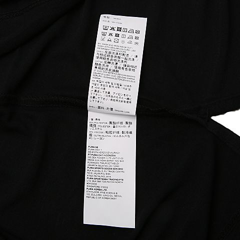 PUMA彪马 女子经典生活系列T恤57712361(延续款)