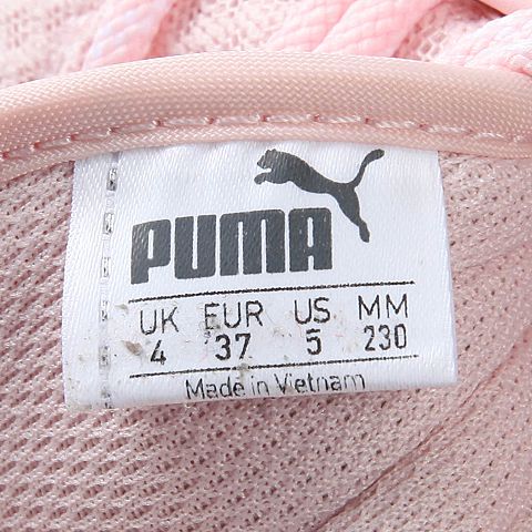 PUMA彪马 中性基础系列ST Trainer Evo v2休闲鞋36374211
