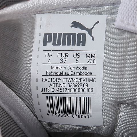 PUMA彪马 中性基础系列Puma Dare休闲鞋36369908