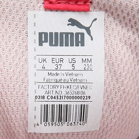 PUMA彪马 中性基础系列PUMA Flex Essential休闲鞋36526806