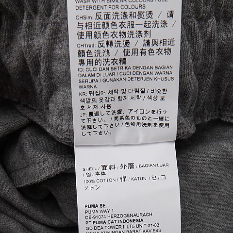 PUMA彪马 男子基础系列短裤59310503