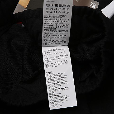 PUMA彪马 刘昊然同款男子基础系列短裤85224401