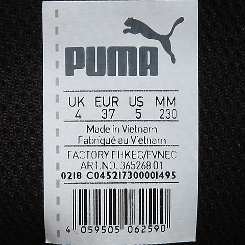 PUMA彪马 中性基础系列PUMA Flex Essential休闲鞋36526801