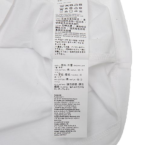 PUMA彪马 男子基础系列T恤85011902
