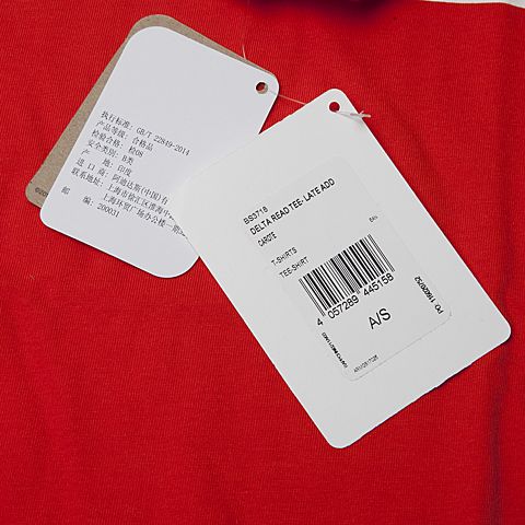 REEBOK锐步男子DELTA READ TEE- LATE ADD短袖T恤BS3718