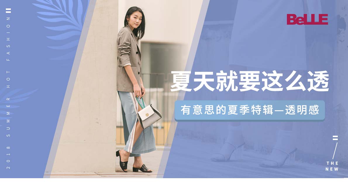 百丽1