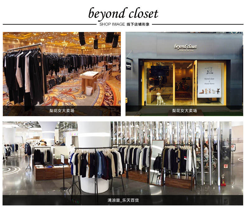 beyond closet