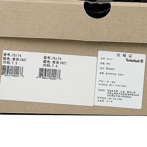 Timberland/添柏岚正品 春夏季高透气网布搭配人造鞋面材料男运动鞋75174