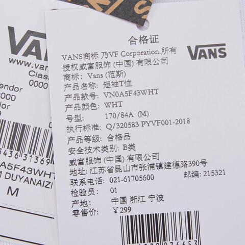 VANS万斯 2021年新款男子短袖T恤VN0A5F43WHT