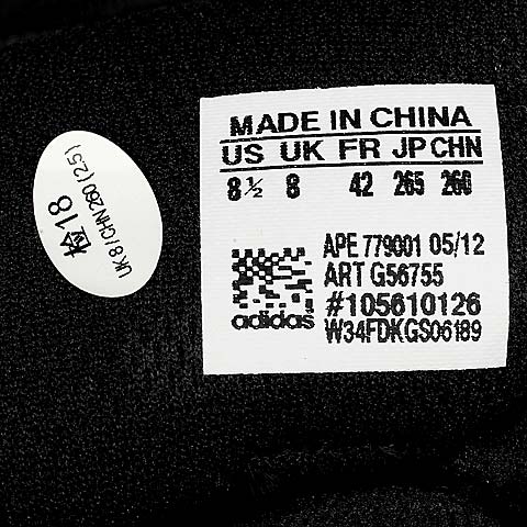 adidas阿迪达斯男子X-Hale Comfort 篮球鞋G56755