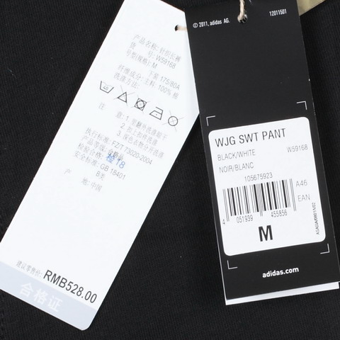 adidas阿迪达斯 男子训练针织长裤W59168