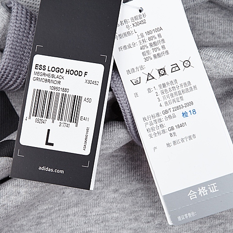 adidas阿迪达斯男子运动连帽套衫X30452