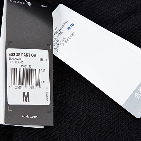 adidas阿迪达斯新款男子运动基础系列长裤S88111