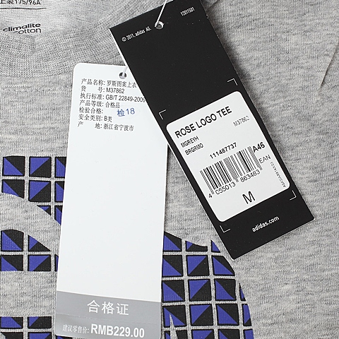 adidas阿迪达斯新款男子罗斯系列T恤M37862