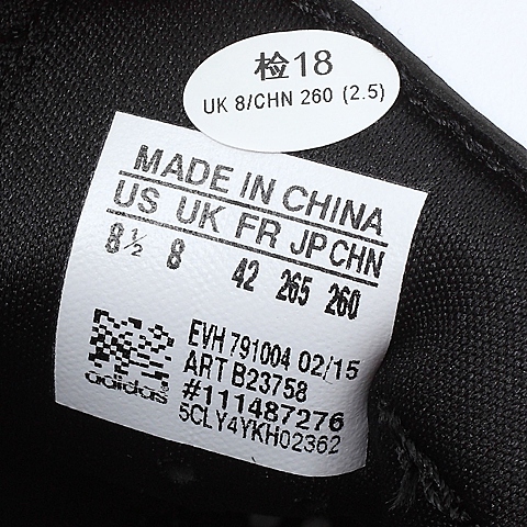 adidas阿迪达斯新款男子多功能越野系列户外鞋B23758