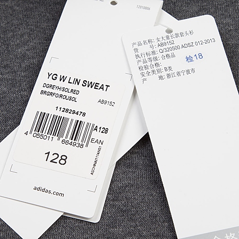 adidas阿迪达斯专柜同款大童女套头衫AB9152