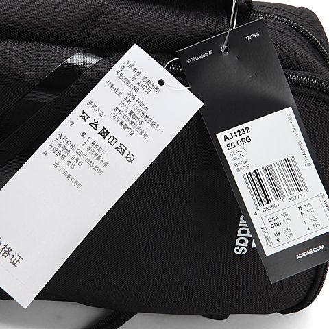 adidas阿迪达斯新款中性训练系列挎包AJ4232