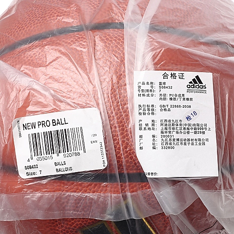 adidas阿迪达斯新款男子篮球S08432