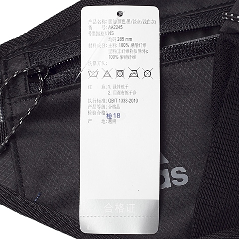 adidas阿迪达斯新款中性跑步系列腰包AA2245