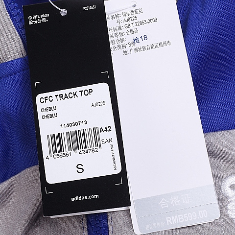 adidas阿迪达斯新款男子切尔西系列针织外套AJ8225