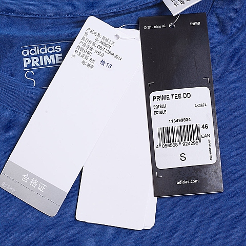 adidas阿迪达斯新款男子训练系列短袖T恤AK0674