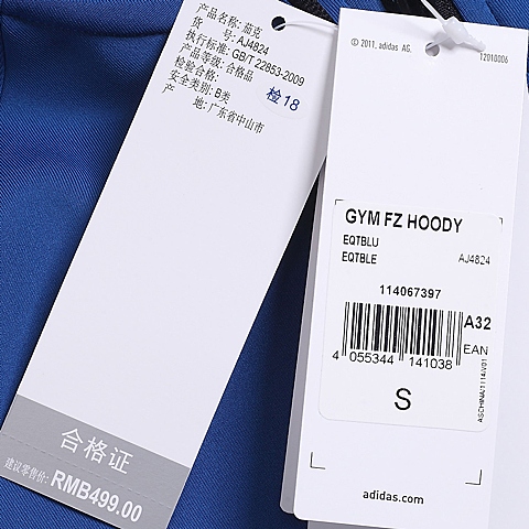 adidas阿迪达斯新款女子训练系列针织外套AJ4824