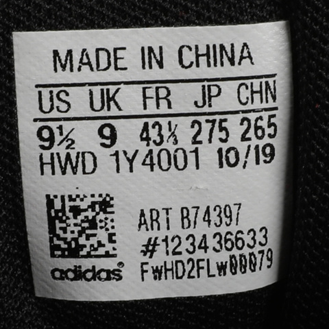 adidas阿迪达斯新款男子场下休闲系列篮球鞋B74397