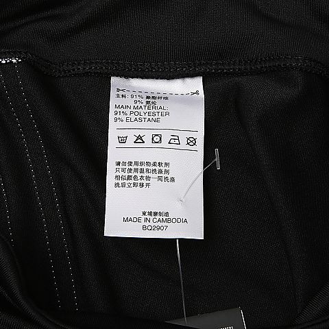 adidas阿迪达斯女大童YG GU 3S TIGHT紧身裤BQ2907