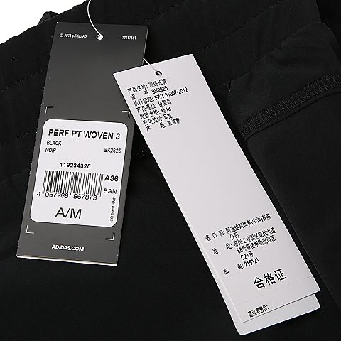 adidas阿迪达斯新款女子综合训练系列长裤BK2625