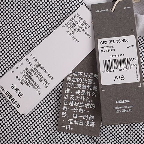 adidas阿迪达斯新款男子运动系列圆领T恤CD1072