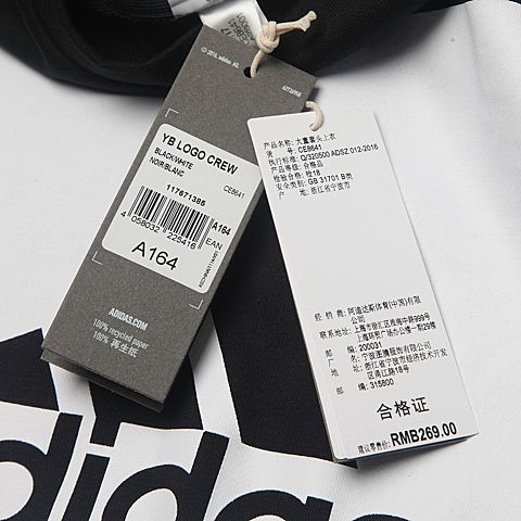 adidas阿迪达斯男大童YB LOGO CREW套头衫CE8641