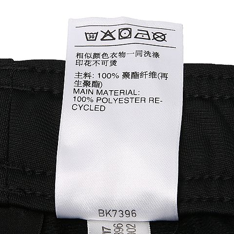 adidas阿迪达斯新款男子ESSENTIALS系列针织长裤BK7396