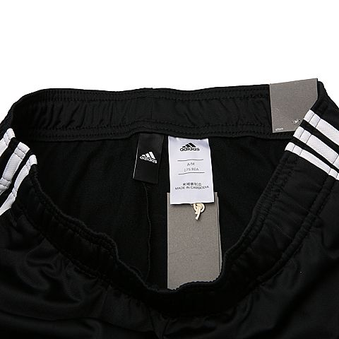 adidas阿迪达斯新款男子ESSENTIALS系列针织长裤BK7396