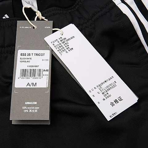 adidas阿迪达斯新款男子ESSENTIALS系列针织长裤BK7396