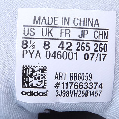 adidas阿迪达斯男子UltraBOOST跑步鞋BB6059