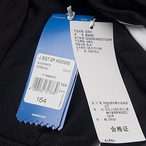 adidas阿迪三叶草女大童J EQT ZP HOODIE梭织茄克BQ4005