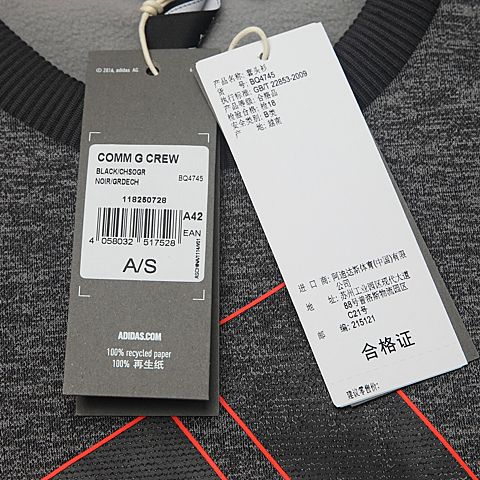 adidas阿迪达斯男子COMM G CREW针织套衫BQ4745