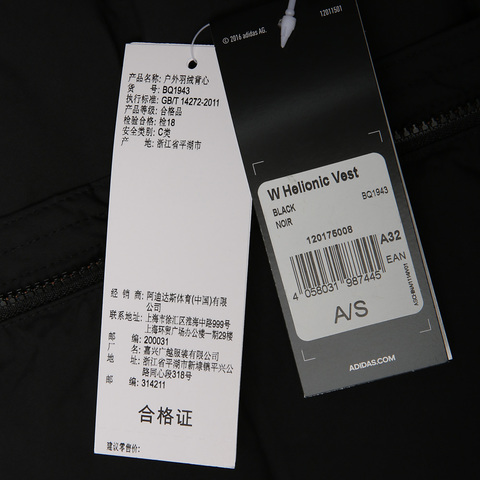 adidas阿迪达斯2021新款女子W Helionic Vest羽绒马甲BQ1943