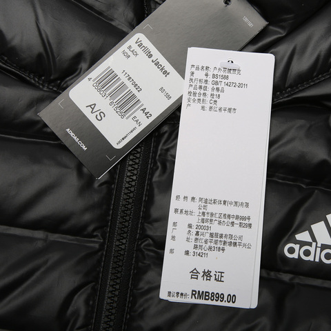 adidas阿迪达斯新款男子Varilite Jacket羽绒服BS1588