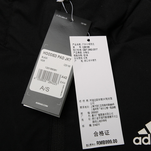adidas阿迪达斯男子HOODED PAD JKT棉服CZ6188