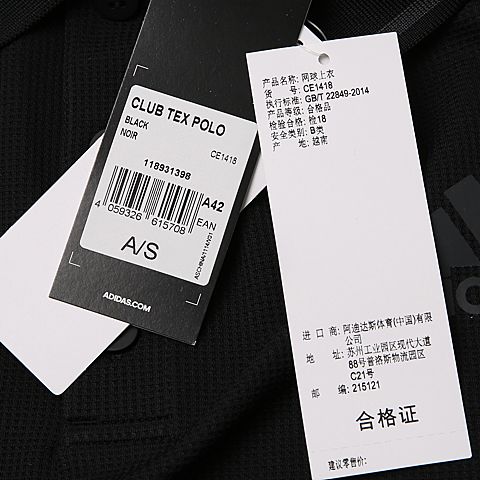 adidas阿迪达斯男子CLUB TEX POLOPOLO衫CE1418