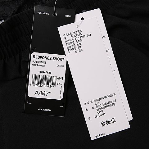 adidas阿迪达斯男子RESPONSE SHORT梭织短裤CF6255